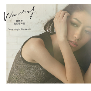 我的世界美女被❌羞羞
