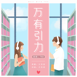 我的世界美女被❌羞羞
